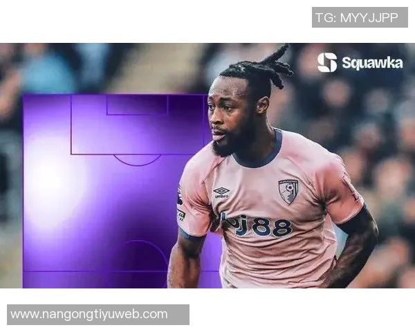 英媒曝塞梅尼奥合同含解约金条款伯恩茅斯要价超7500万镑